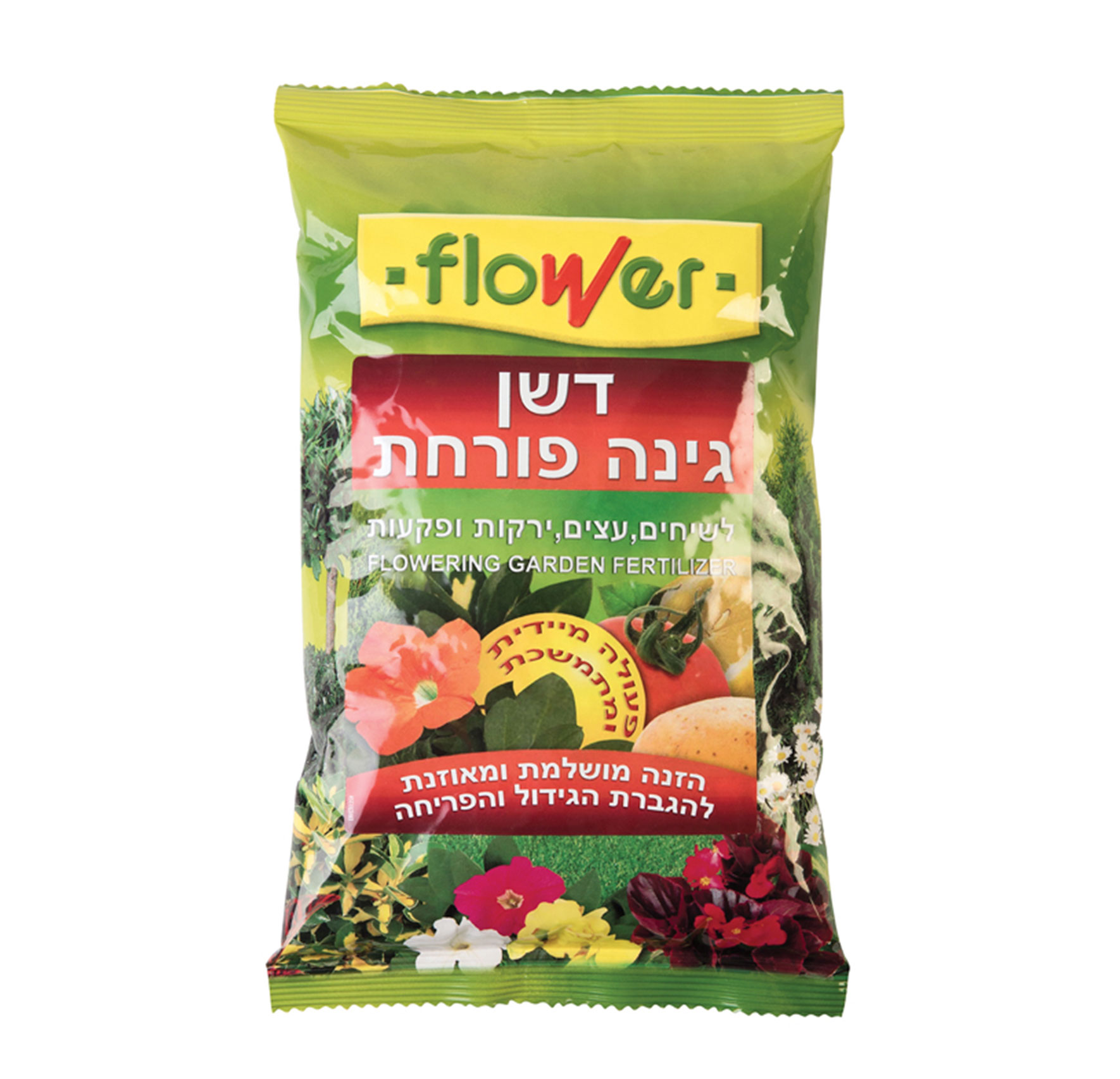 דשן גינה פורחת 1 ק"ג