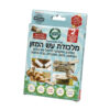 מלכודת עש המזון