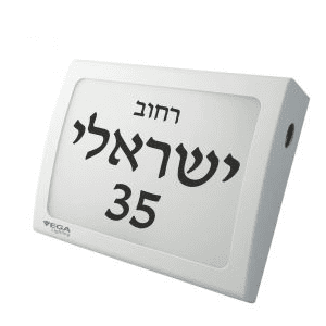 גוף תאורה חיצוני לד 14W לשילוט מבנה NAOR