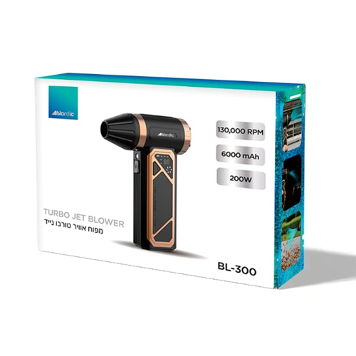 מפוח נטען טורבו 200W קומפקטי NORDIC