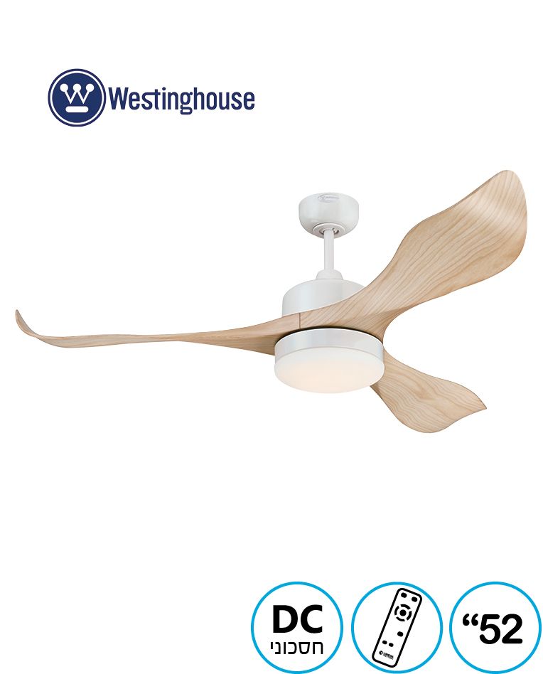 מאוורר תקרה כולל שלט ווסטינגהאוס Westinghouse 52" Pierre