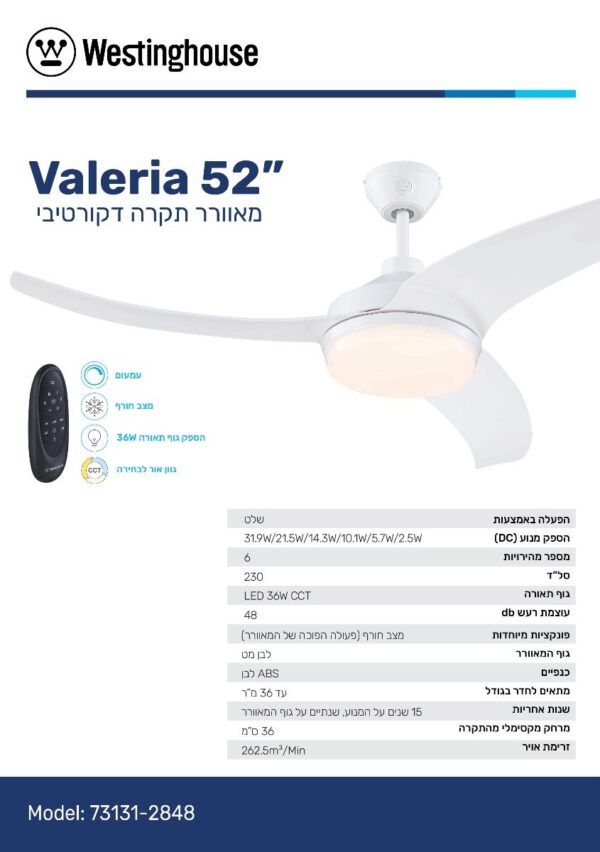 מאוורר תקרה ולריה 52" CCT Valeria 36W