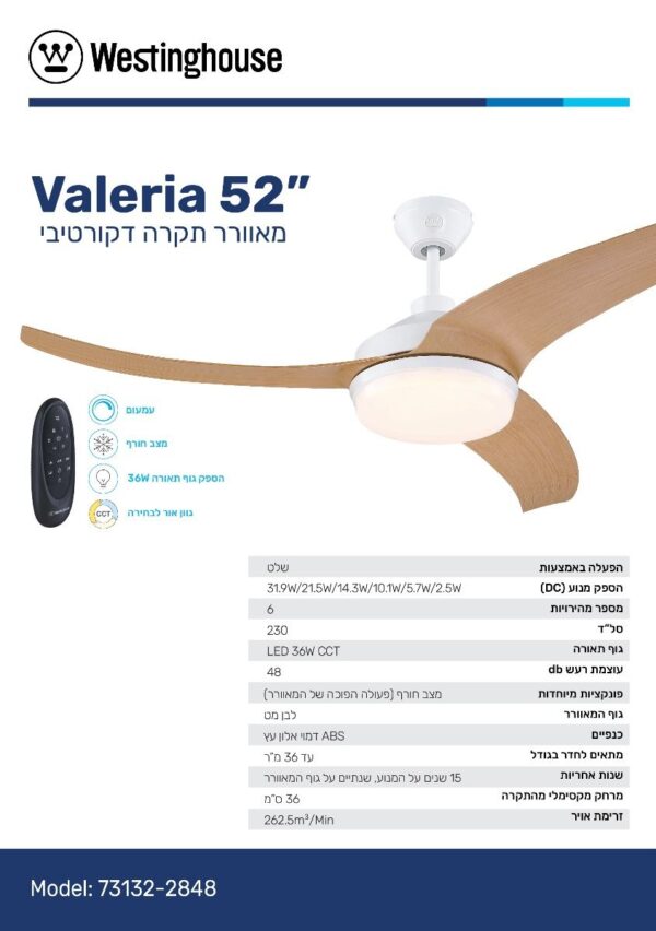 מאוורר תקרה ולריה 52" CCT Valeria 36W