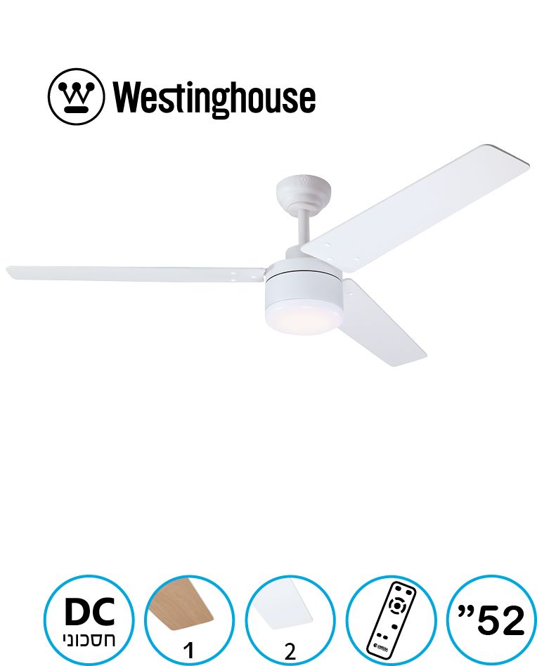 מאוורר תקרה 52" TALIA טליה DC 28W