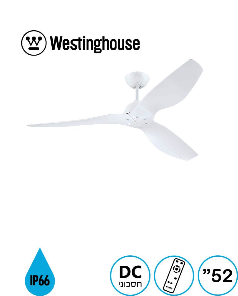 מאוורר תקרה 52" AQUA אקווה IP66