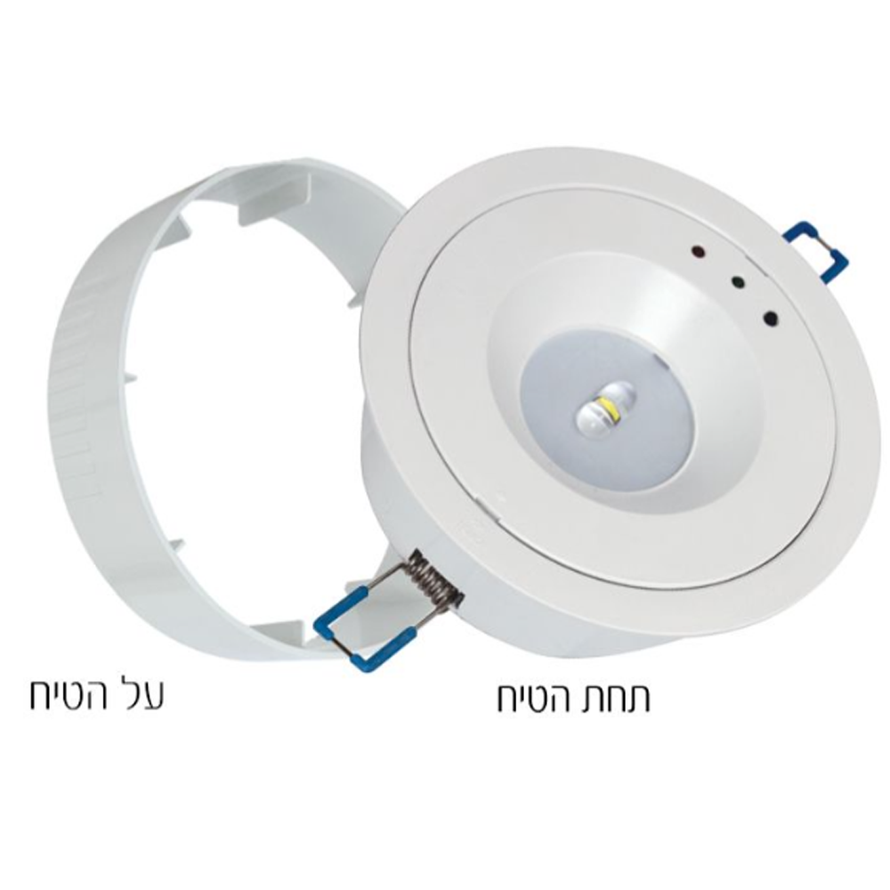 תאורת חירום "אפולו" שקוע/על הטיח