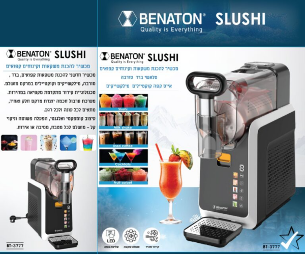 מכונת ברד סלאשי מקצועי BT-3777 BENATON SLUSHI