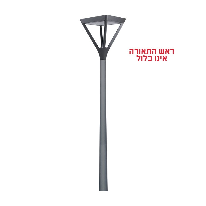 עמוד לתאורת גינה לד- LS-LB22 מידות: DIA60 X H300CM