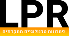 LPR אל פי אר אונליין! פתרונות טכנולוגיים מתקדמים