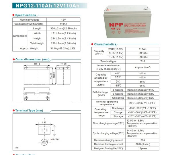 מצבר פריקה עמוקה ג'ל לקרוואנים NPP 12V 110AH