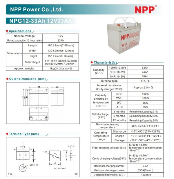 מצבר פריקה עמוקה ג'ל NPP 12V 33AH