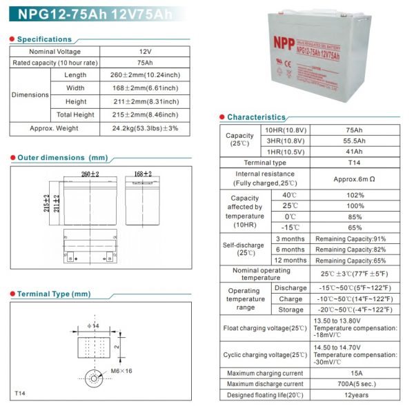 מצבר פריקה עמוקה ג'ל לקרוואנים NPP 12V 75AH