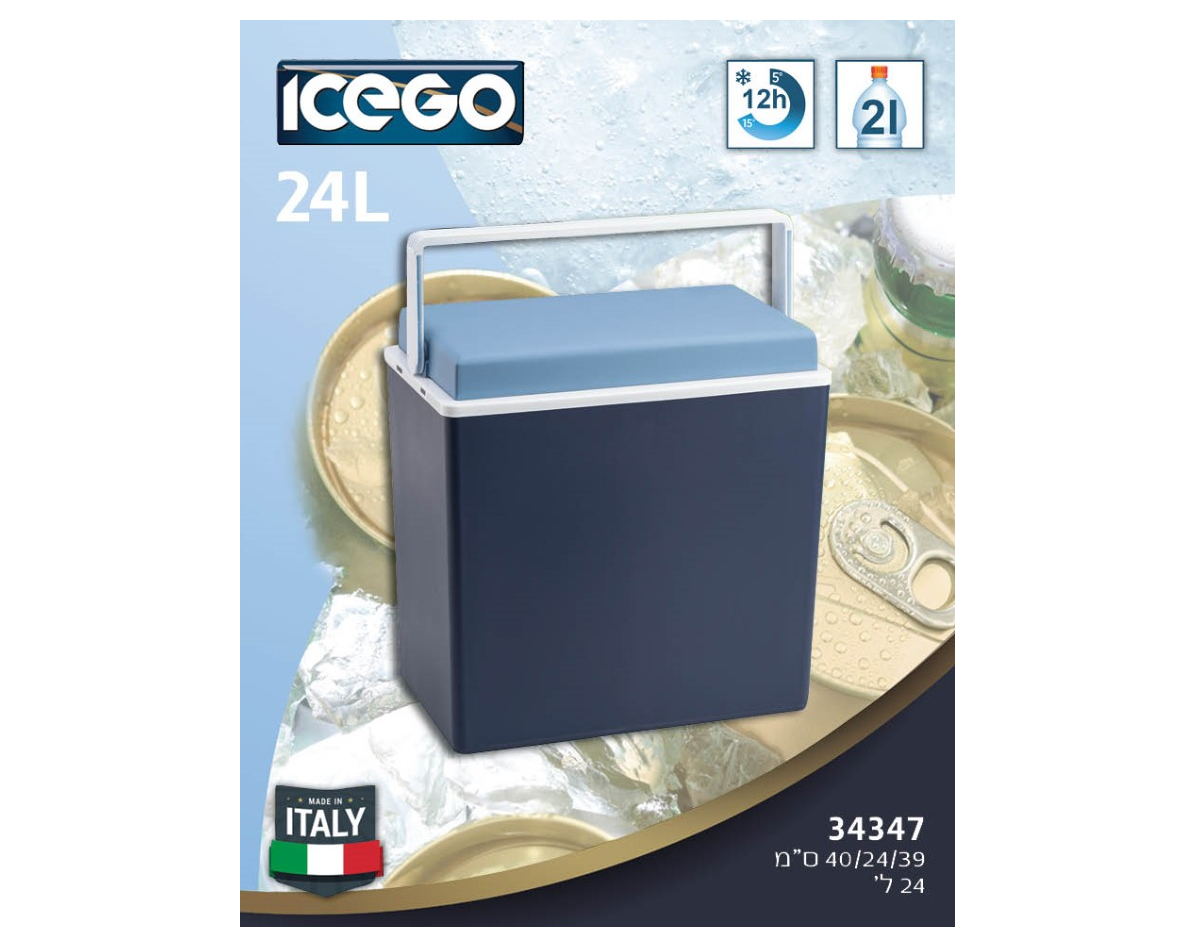 אייס צידנית קשיחה 24 ליטר ICEGO איטליה